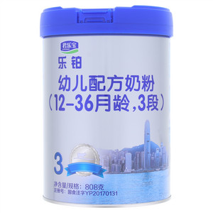 君乐宝乐铂幼儿配方奶粉（12-36月龄，3段）