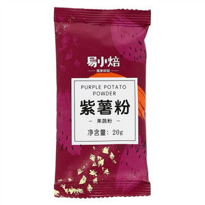 易小焙紫薯粉