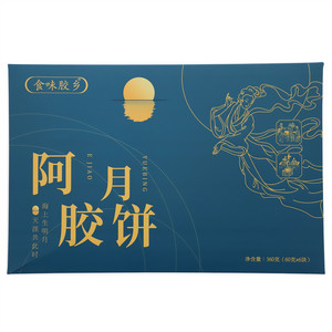 食味胶乡（广式月饼）