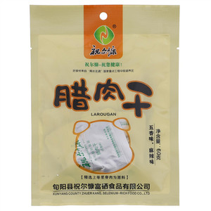 祝尔慷腊肉干