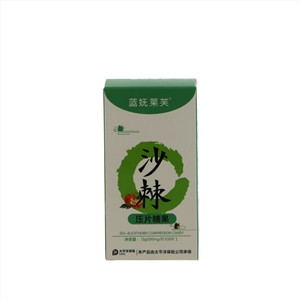 蓝妩莱芙沙棘压片糖果