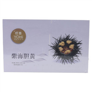 悦泰紫海胆黄