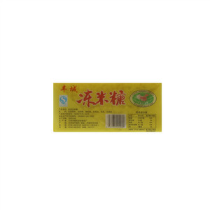 子龙250g冻米糖