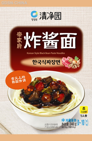 清净园炸酱面