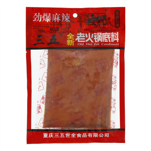 三五老火锅底料（劲爆麻辣）