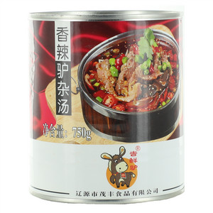 吉鲜驴香辣驴杂汤