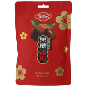 金冠黑糖话梅硬糖