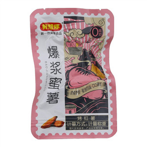好想你爆浆蜜薯烤红薯