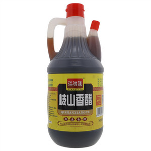 江滋涯岐山香醋