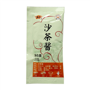 沙茶酱