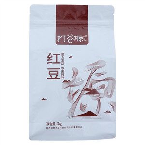 打谷塬红小豆