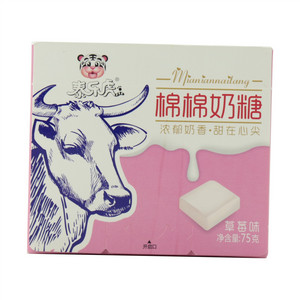 棉棉奶糖（草莓味）