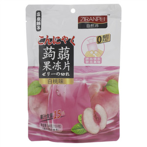 正草荟黑芝麻丸