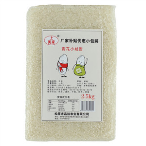 上美家青花小粒香