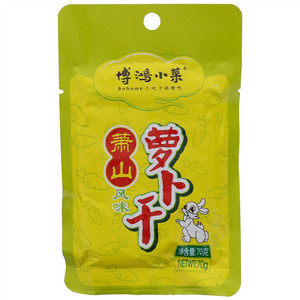 博鸿小菜萧山风味萝卜干