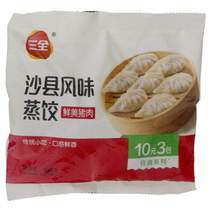三全 沙县风味蒸饺 鲜美猪肉 10元3包