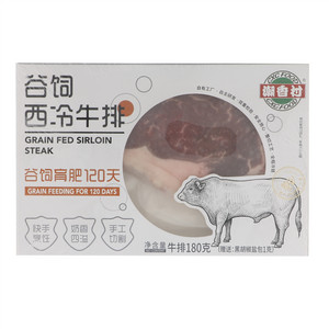 潮香村谷饲西冷牛排