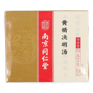 乐家老铺黄精决明汤