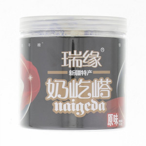 瑞源奶屹?（中脂特硬干酪）