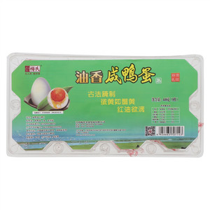 梅氏油香咸鸭蛋