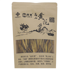 岚硒高山黄花菜