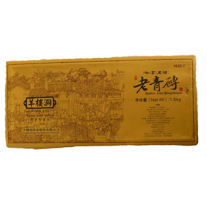 羊楼洞千古名镇青砖茶