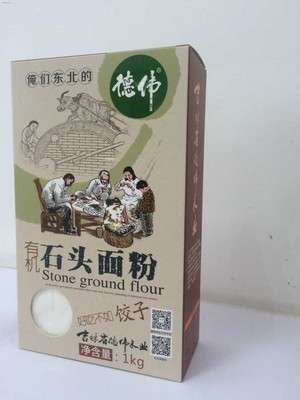 德伟有机石头面粉(饺子粉)