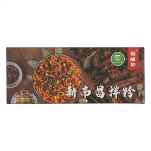 稻继轩魔鬼特辣新南昌拌粉