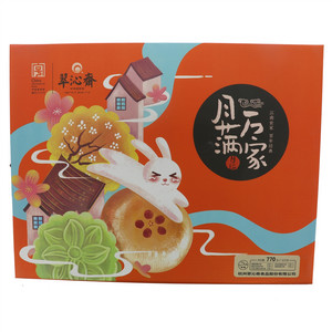 翠沁斋月满万家月饼