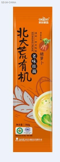 有机胡萝卜挂面
