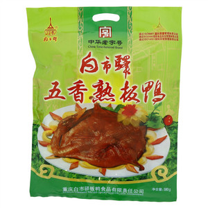 白市驿五香熟板鸭