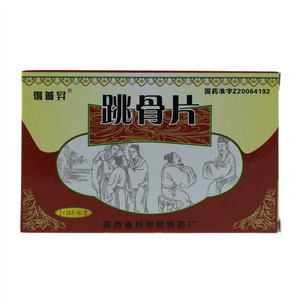 得普昇跳骨片2×18片/板/盒