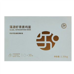 藻源虾青素鸡蛋