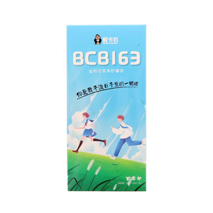 鲜卡农BCB163金桔百香果柠檬茶