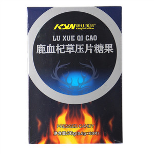康仕莱诺鹿血杞草压片糖果