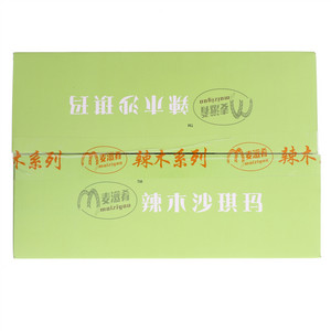 麦滋肴辣木沙琪玛
