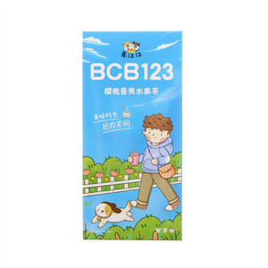 果汪汪BCB123樱桃香蕉水果茶