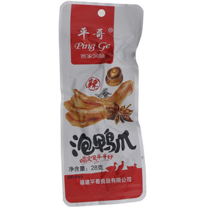 平哥辣泡鸭爪