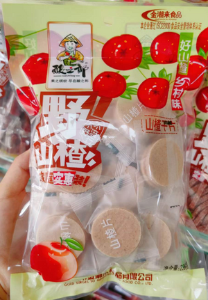 酸之郎家庭实惠装夹心软片