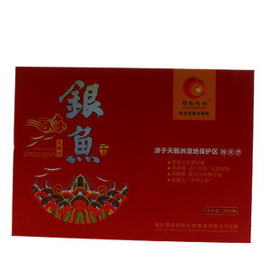 鄂南明珠银鱼