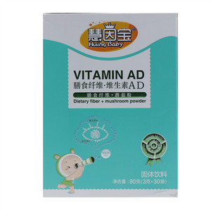 慧因宝膳食纤维维生素AD