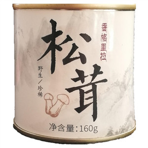 云易康源香格里拉松茸