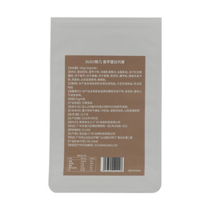 SUGY数几香芋蛋白代餐