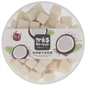 雅富热带椰子味软糕