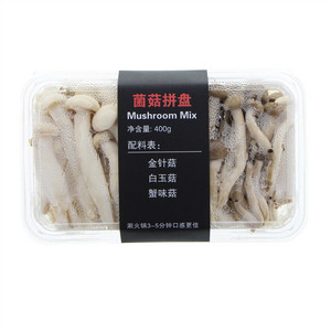 博兴君合菌菇拼盘
