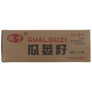 瑞宁话梅味瓜蒌籽