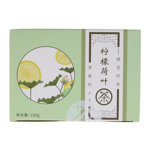 柠檬荷叶茶