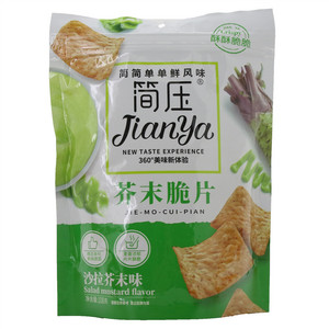 简压芥末脆片-沙拉芥末味(含油型膨化食品）