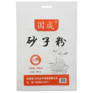 国成砂子粉