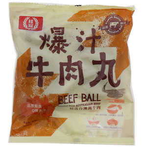 桂冠爆汁牛肉丸